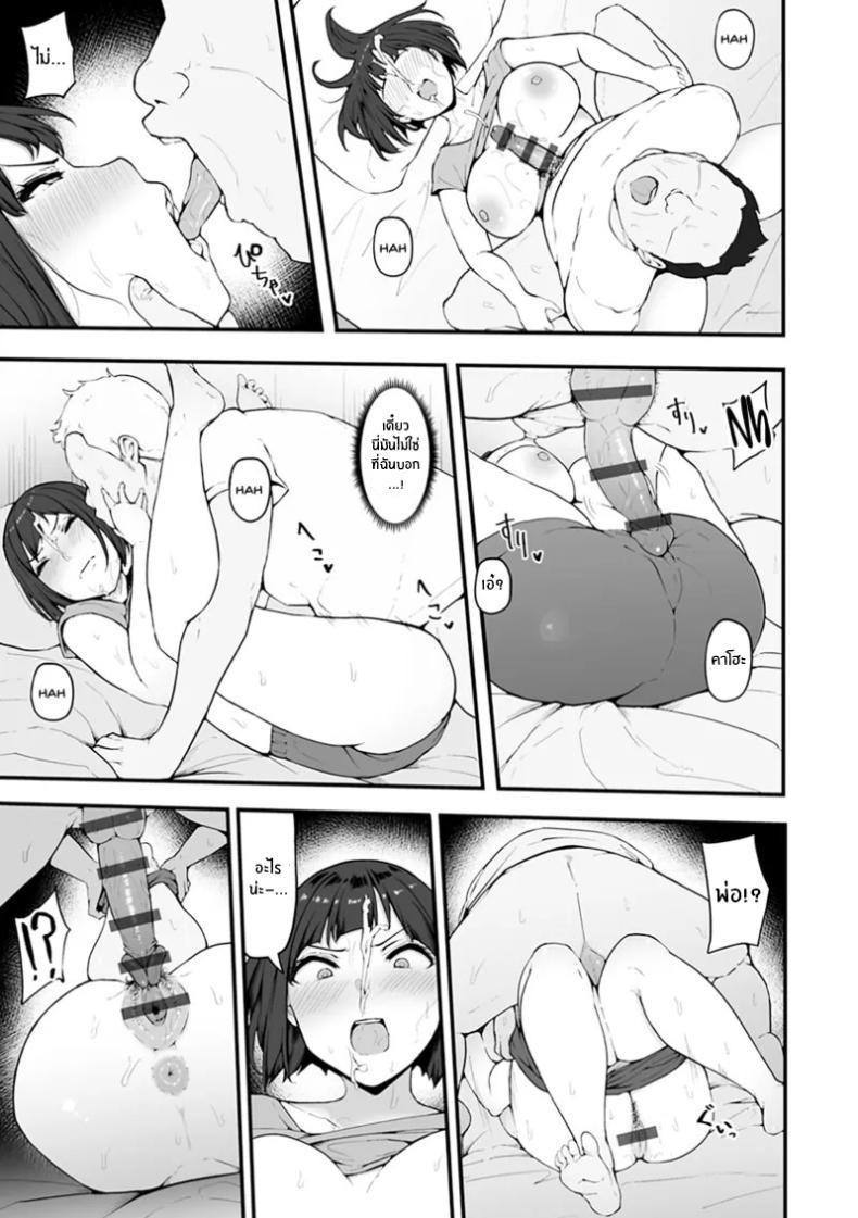 Doujin-Lc- อ่าน โดจิน มังฮวา เกาหลี ญี่ปุ่น จีน แปลไทย จุดเปลี่ยนครอบครัวเเสนสุข [Urico Take] Honou ni wa Katenakatta ตอนที่ 1 2 3 4 5 6 7 8 9 10 11 12 13 14 ฟรี ไม่มีโฆษณา อ่าน โดจิน Manhwa เกาหลี ญี่ปุ่น จีน เรามีครบ คัดมาให้เน้นๆ โดจิน 18+ รับประกันความฟินโดย  Doujin Lc