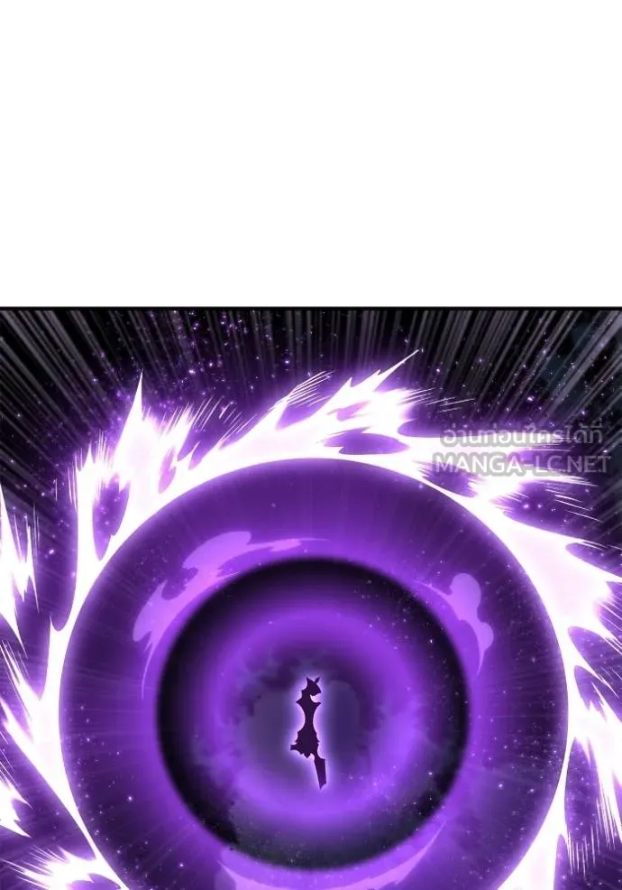 เกมของยอดมนุษย์ ตอนที่ 148 รูปที่ 18