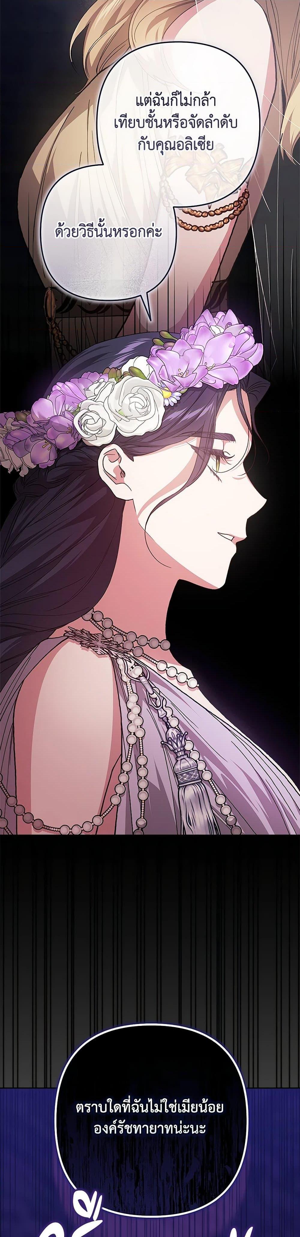 Manga-lc-com อ่านมังงะ อ่านการ์ตูน ออนไลน์ ฟรี The Broken Ring – This Marriage Will Fail Anyway ตอนที่ 1 2 3 4 5 6 7 8 9 10 11 12 13 14 ฟรี ไม่มีโฆษณา Manga-lc - อ่าน มังงะ อ่าน การ์ตูน ออนไลน์ อ่านมังงะ ฟรี