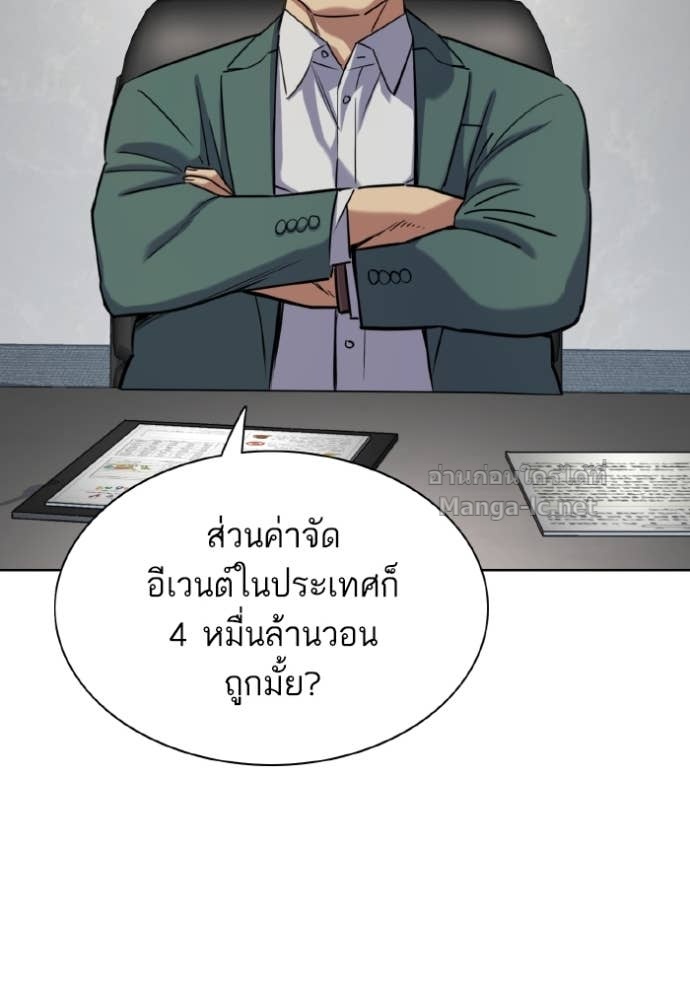 Doujin-Lc- อ่าน โดจิน มังฮวา เกาหลี ญี่ปุ่น จีน แปลไทย Reborn Rich ตอนที่ 1 2 3 4 5 6 7 8 9 10 11 12 13 14 ฟรี ไม่มีโฆษณา อ่าน โดจิน Manhwa เกาหลี ญี่ปุ่น จีน เรามีครบ คัดมาให้เน้นๆ โดจิน 18+ รับประกันความฟินโดย Doujin Lc