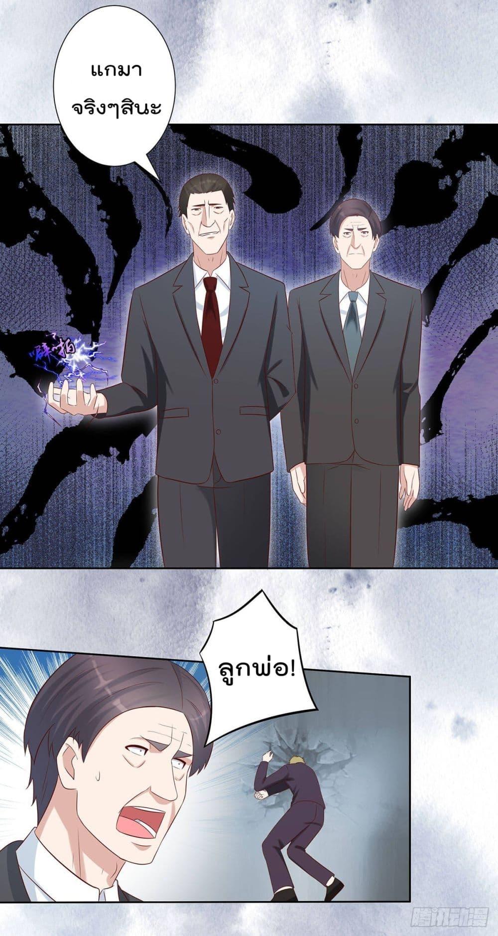 Manga-lc-com อ่านมังงะ อ่านการ์ตูน ออนไลน์ ฟรี The Cultivators Guardian in The City ตอนที่ 1 2 3 4 5 6 7 8 9 10 11 12 13 14 ฟรี ไม่มีโฆษณา Manga-lc - อ่าน มังงะ อ่าน การ์ตูน ออนไลน์ อ่านมังงะ ฟรี