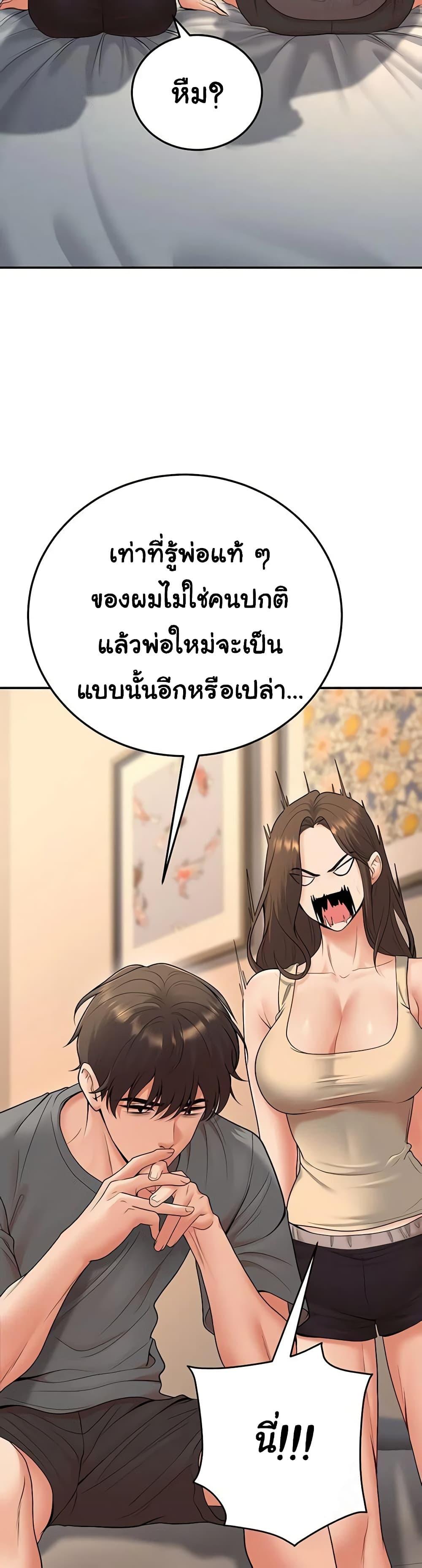 Doujin-Lc- อ่าน โดจิน มังฮวา เกาหลี ญี่ปุ่น จีน แปลไทย My Students Who ตอนที่ 1 2 3 4 5 6 7 8 9 10 11 12 13 14 ฟรี ไม่มีโฆษณา อ่าน โดจิน Manhwa เกาหลี ญี่ปุ่น จีน เรามีครบ คัดมาให้เน้นๆ โดจิน 18+ รับประกันความฟินโดย  Doujin Lc