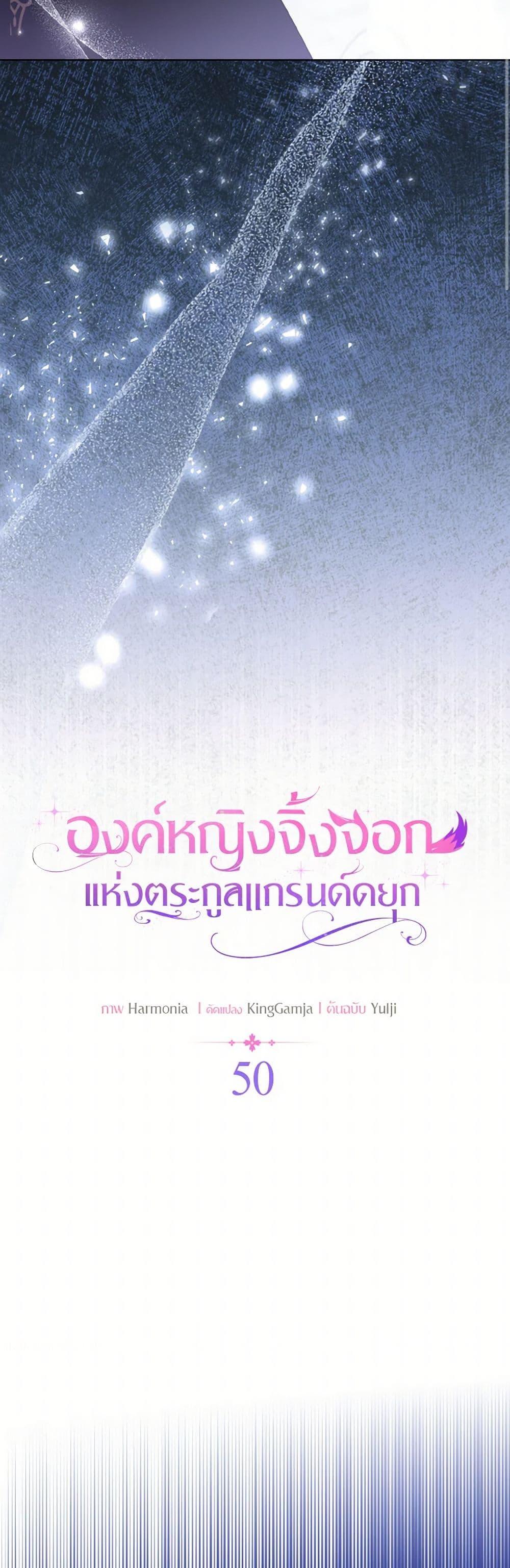 Manga-lc-com อ่านมังงะ อ่านการ์ตูน ออนไลน์ ฟรี The Grand Duke’s Fox Princess ตอนที่ 1 2 3 4 5 6 7 8 9 10 11 12 13 14 ฟรี ไม่มีโฆษณา Manga-lc - อ่าน มังงะ อ่าน การ์ตูน ออนไลน์ อ่านมังงะ ฟรี