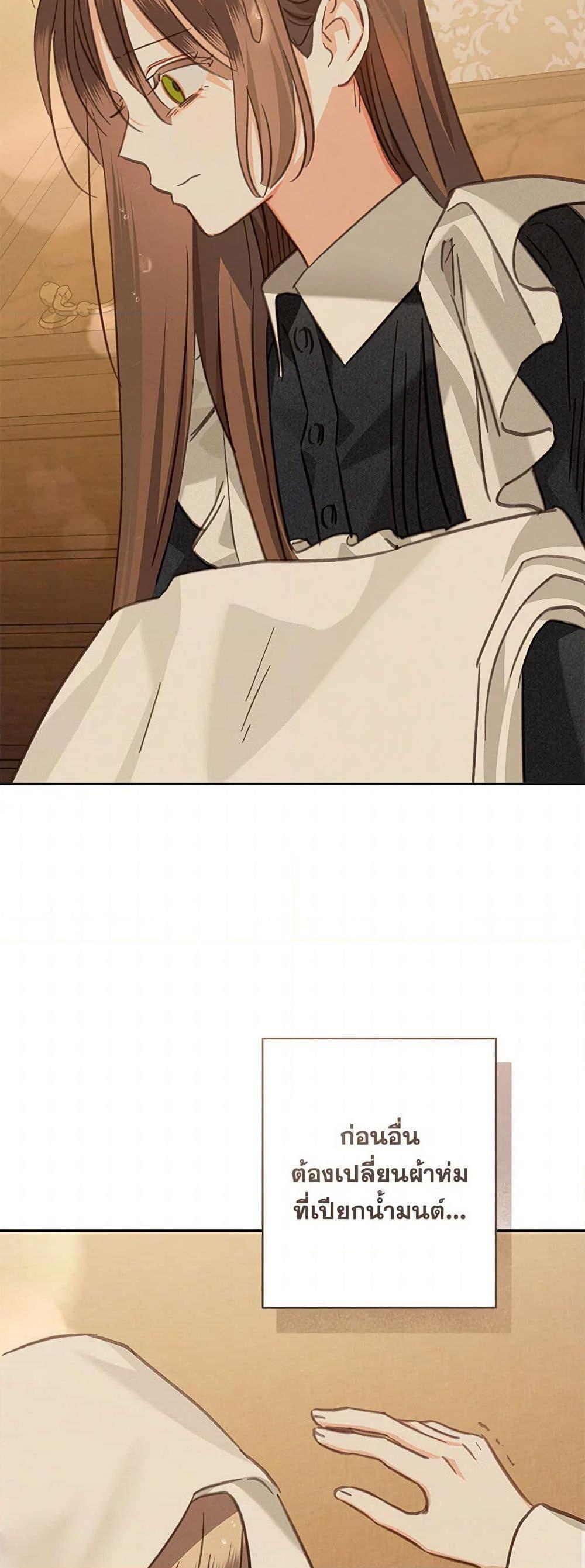 Manga-lc-com อ่านมังงะ อ่านการ์ตูน ออนไลน์ ฟรี How to Survive as a Maid in a Horror Game ตอนที่ 1 2 3 4 5 6 7 8 9 10 11 12 13 14 ฟรี ไม่มีโฆษณา Manga-lc - อ่าน มังงะ อ่าน การ์ตูน ออนไลน์ อ่านมังงะ ฟรี