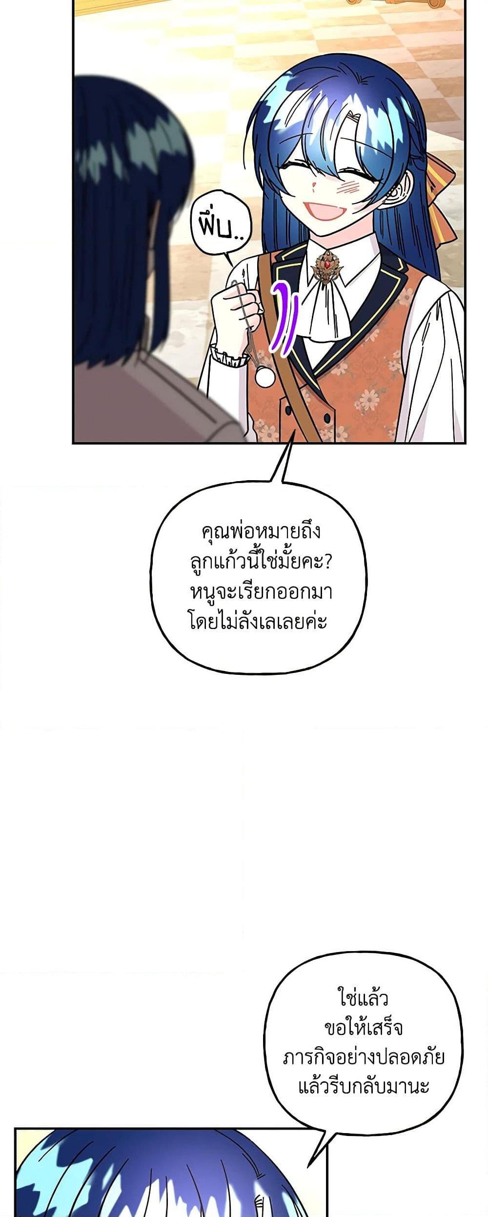 Manga-lc-com อ่านมังงะ อ่านการ์ตูน ออนไลน์ ฟรี Daughter of the Archmage ตอนที่ 1 2 3 4 5 6 7 8 9 10 11 12 13 14 ฟรี ไม่มีโฆษณา Manga-lc - อ่าน มังงะ อ่าน การ์ตูน ออนไลน์ อ่านมังงะ ฟรี