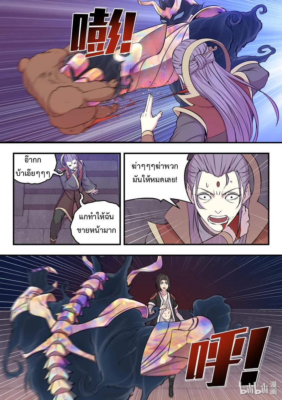 Manga-lc-com อ่านมังงะ อ่านการ์ตูน ออนไลน์ ฟรี King of Spirit Beast ตอนที่ 1 2 3 4 5 6 7 8 9 10 11 12 13 14 ฟรี ไม่มีโฆษณา Manga-lc - อ่าน มังงะ อ่าน การ์ตูน ออนไลน์ อ่านมังงะ ฟรี