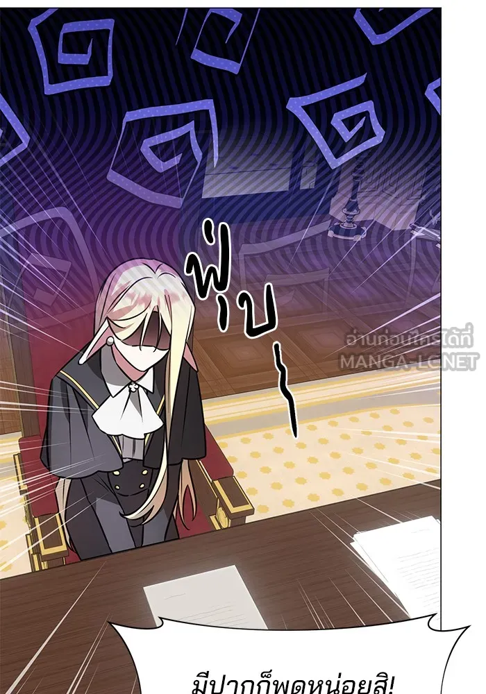 อะคาเดมีนี้เห็นทีจะเจ๊ง ตอนที่ 36 รูปที่ 6