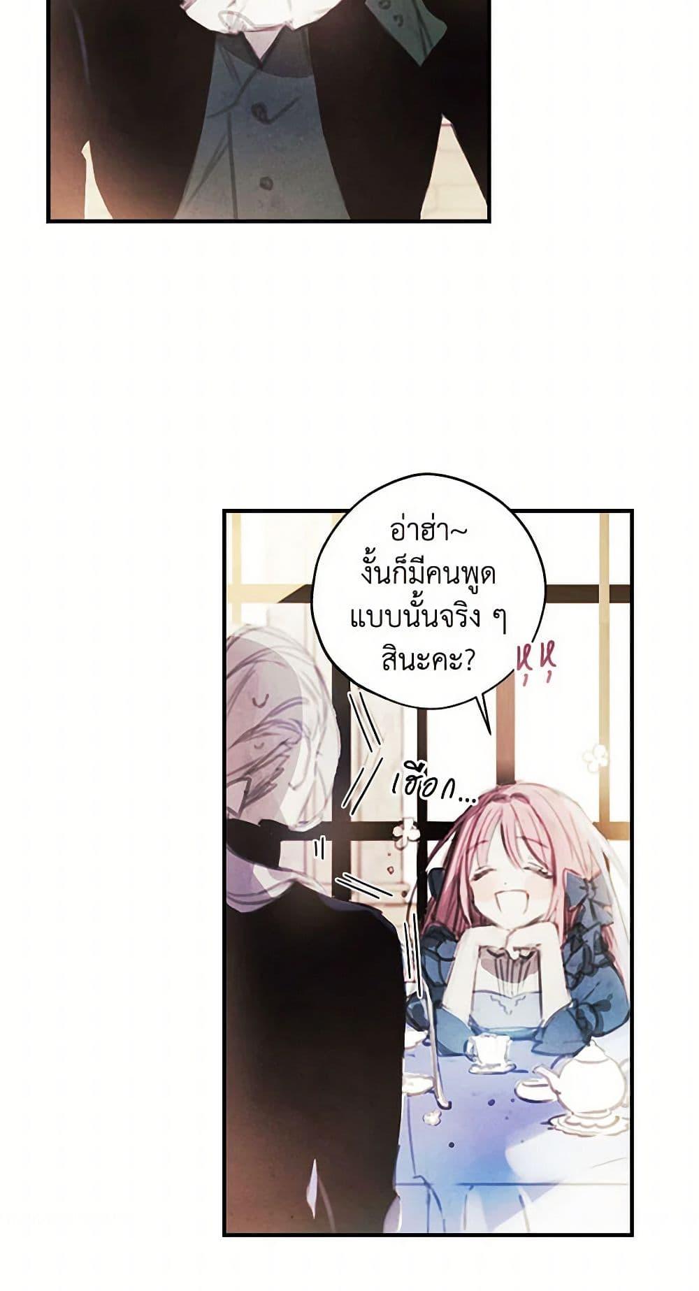 Manga-lc-com อ่านมังงะ อ่านการ์ตูน ออนไลน์ ฟรี The Princess’s Doll Shop ตอนที่ 1 2 3 4 5 6 7 8 9 10 11 12 13 14 ฟรี ไม่มีโฆษณา Manga-lc - อ่าน มังงะ อ่าน การ์ตูน ออนไลน์ อ่านมังงะ ฟรี