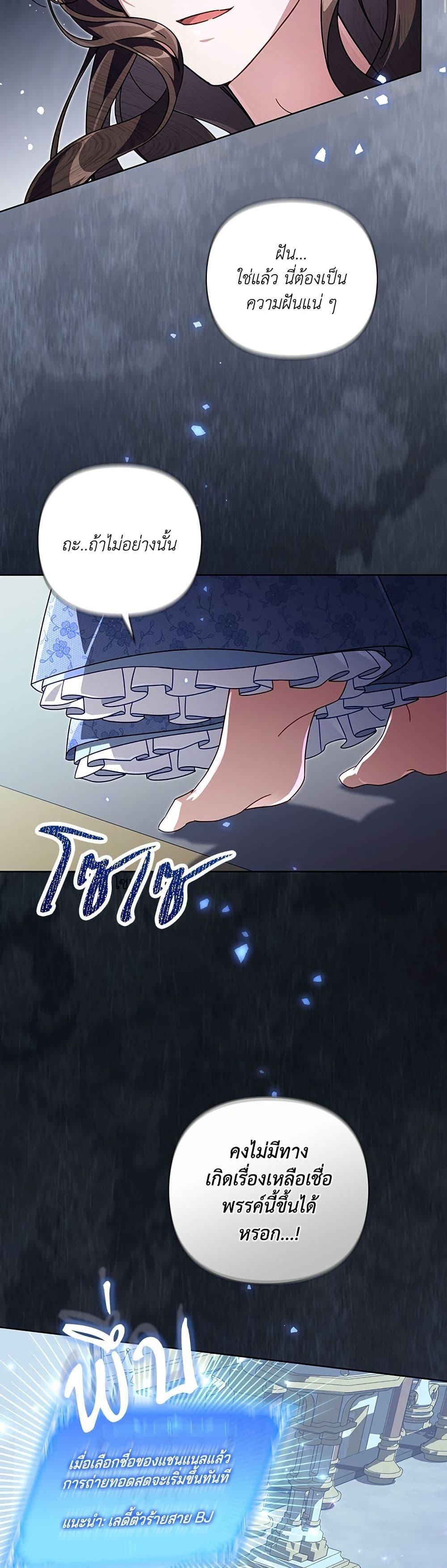 Manga-lc-com อ่านมังงะ อ่านการ์ตูน ออนไลน์ ฟรี Villainess Streamer ตอนที่ 1 2 3 4 5 6 7 8 9 10 11 12 13 14 ฟรี ไม่มีโฆษณา Manga-lc - อ่าน มังงะ อ่าน การ์ตูน ออนไลน์ อ่านมังงะ ฟรี