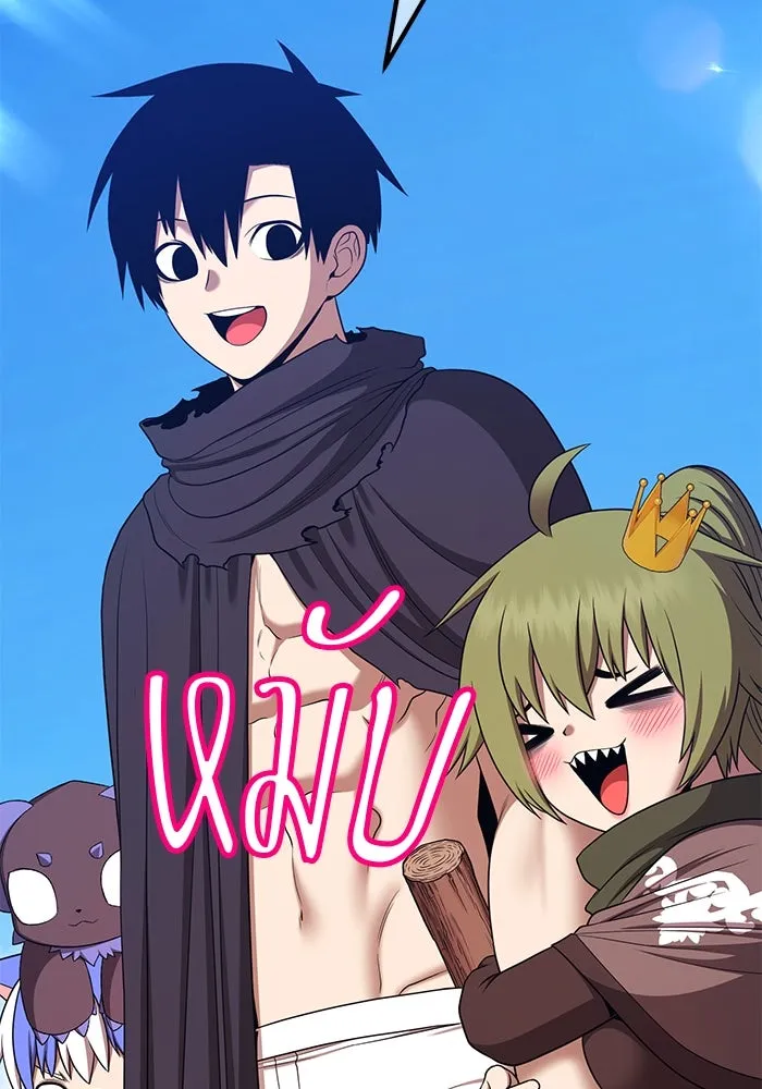 +99 ท่อนไม้พร้อมบวก ตอนที่ 14 ผู้เล่นปนเปื้อน vs พีซ (3) รูปที่ 260