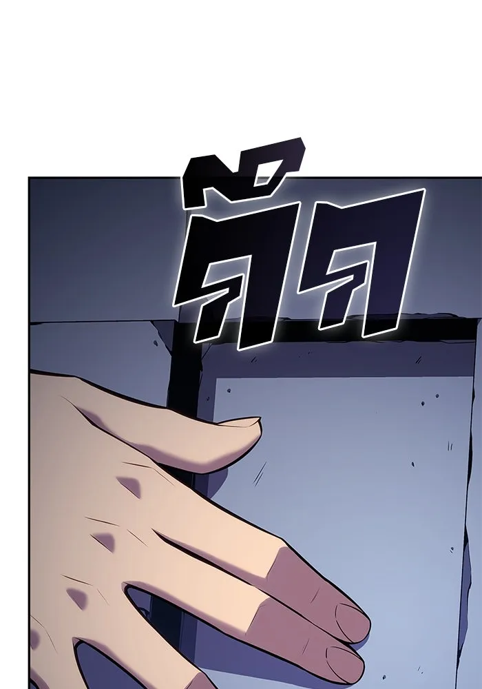 ผู้เล่นหน้าใหม่เลเวลแมกซ์ ตอนที่ 99 เลือกขั้วอำนาจ (1) รูปที่ 107