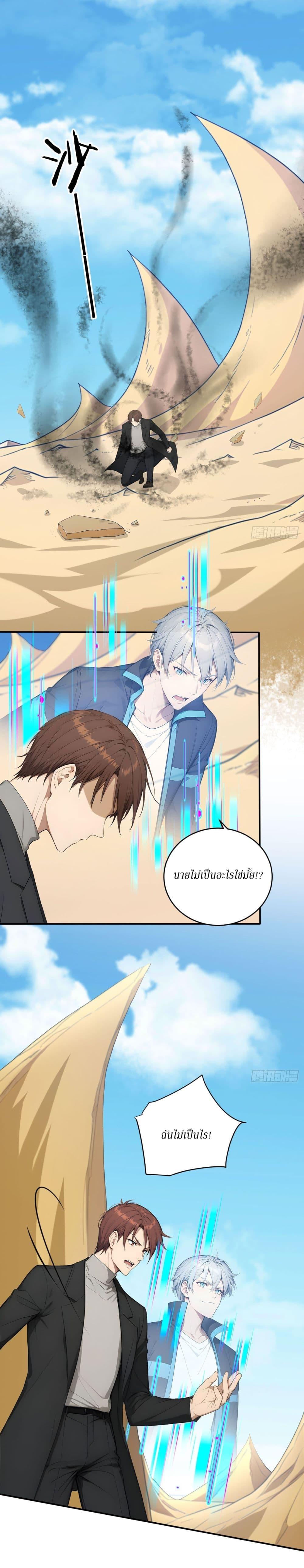 Manga-lc-com อ่านมังงะ อ่านการ์ตูน ออนไลน์ ฟรี Gods Of All People I Sacrificed Hundreds Of Millions Of Living Beings To Become A God ตอนที่ 1 2 3 4 5 6 7 8 9 10 11 12 13 14 ฟรี ไม่มีโฆษณา Manga-lc - อ่าน มังงะ อ่าน การ์ตูน ออนไลน์ อ่านมังงะ ฟรี