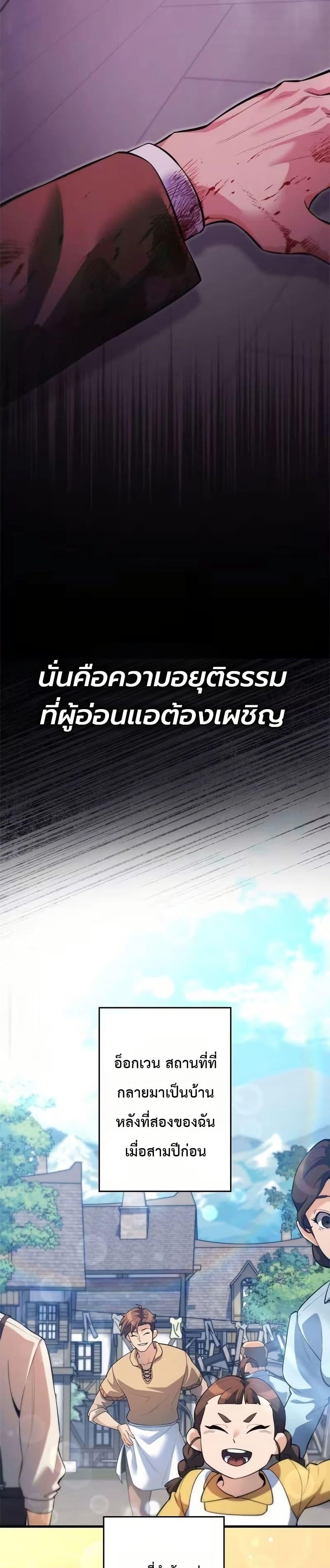 Manga-lc-com อ่านมังงะ อ่านการ์ตูน ออนไลน์ ฟรี Eldomia Era The Reincarnated Vengeful ตอนที่ 1 2 3 4 5 6 7 8 9 10 11 12 13 14 ฟรี ไม่มีโฆษณา Manga-lc - อ่าน มังงะ อ่าน การ์ตูน ออนไลน์ อ่านมังงะ ฟรี
