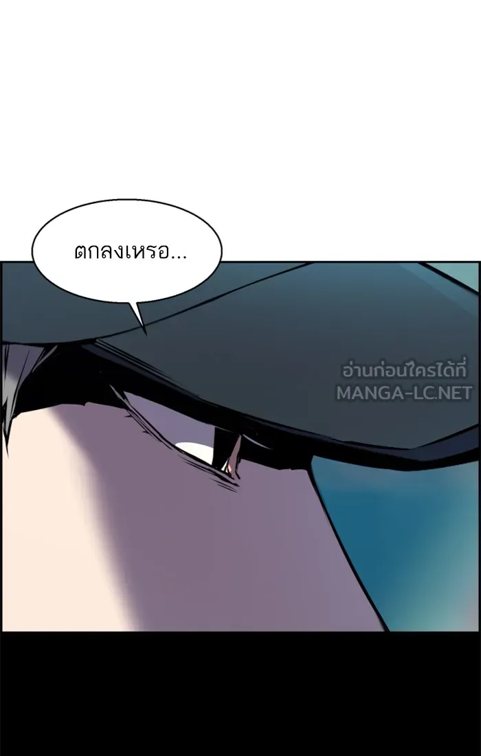 พี่ชายสายบอดี้การ์ด ตอนที่ 10 รูปที่ 75