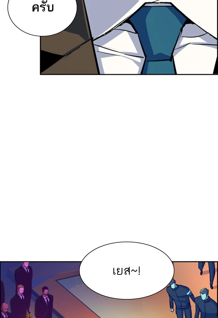 พี่ชายสายบอดี้การ์ด ตอนที่ 74 รูปที่ 37