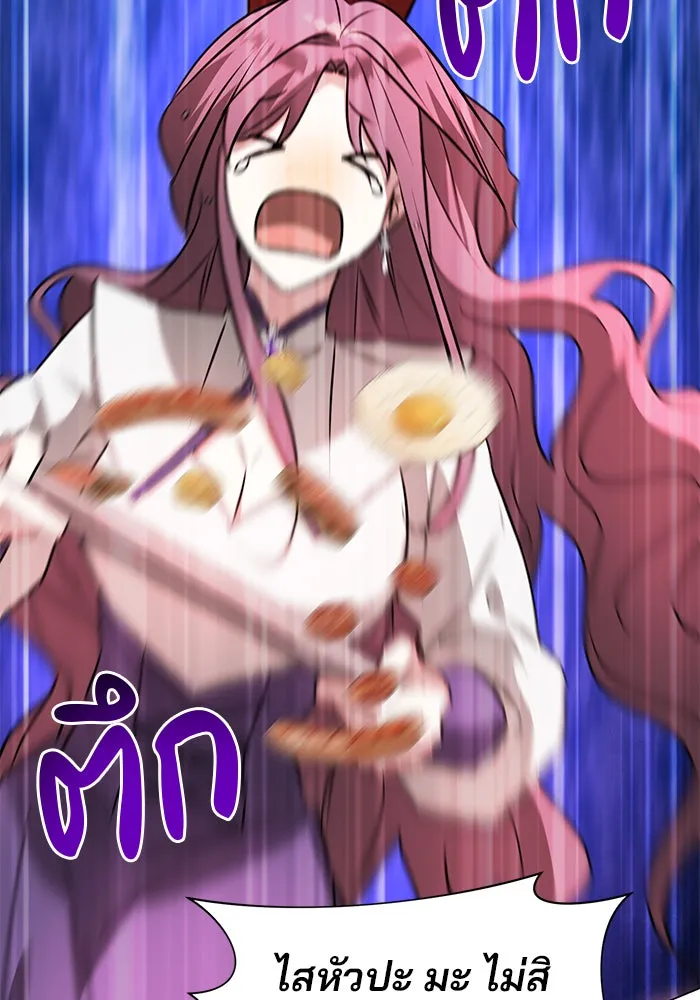 อะคาเดมีนี้เห็นทีจะเจ๊ง ตอนที่ 62 รูปที่ 17