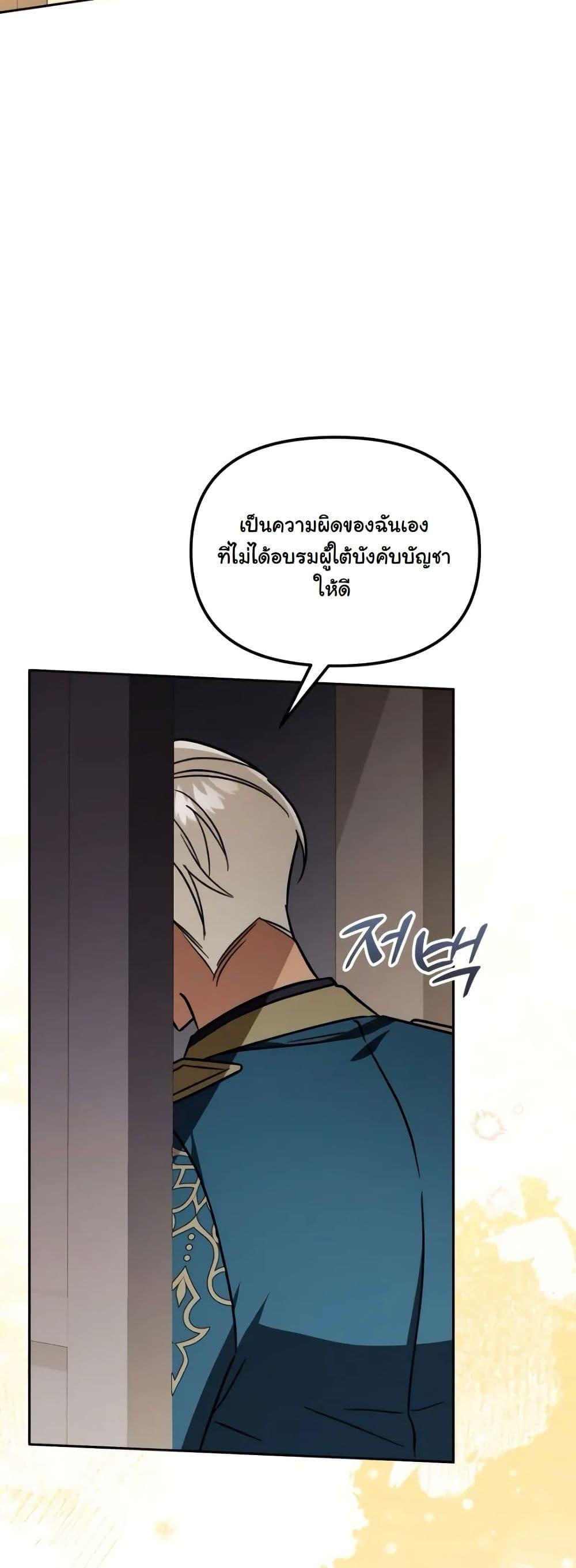Manga-lc-com อ่านมังงะ อ่านการ์ตูน ออนไลน์ ฟรี A Slave of Rubelfast ตอนที่ 1 2 3 4 5 6 7 8 9 10 11 12 13 14 ฟรี ไม่มีโฆษณา Manga-lc - อ่าน มังงะ อ่าน การ์ตูน ออนไลน์ อ่านมังงะ ฟรี