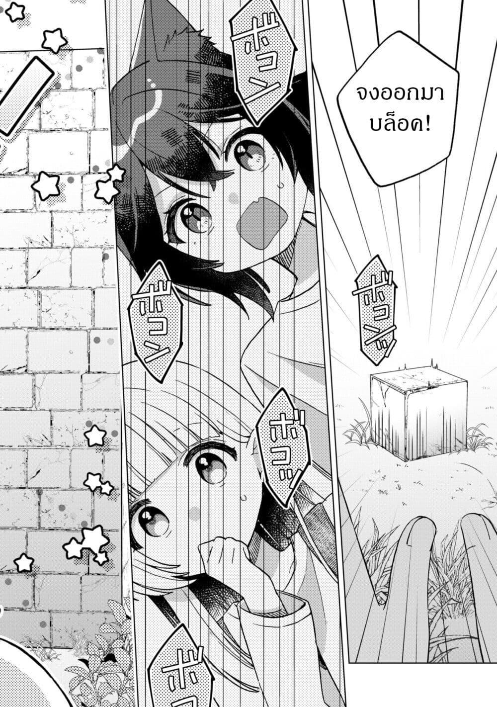 Manga-lc-com อ่านมังงะ อ่านการ์ตูน ออนไลน์ ฟรี The Happy, Slow Life of a Reincarnated Girl Starting from the Bottom. ตอนที่ 1 2 3 4 5 6 7 8 9 10 11 12 13 14 ฟรี ไม่มีโฆษณา Manga-lc - อ่าน มังงะ อ่าน การ์ตูน ออนไลน์ อ่านมังงะ ฟรี