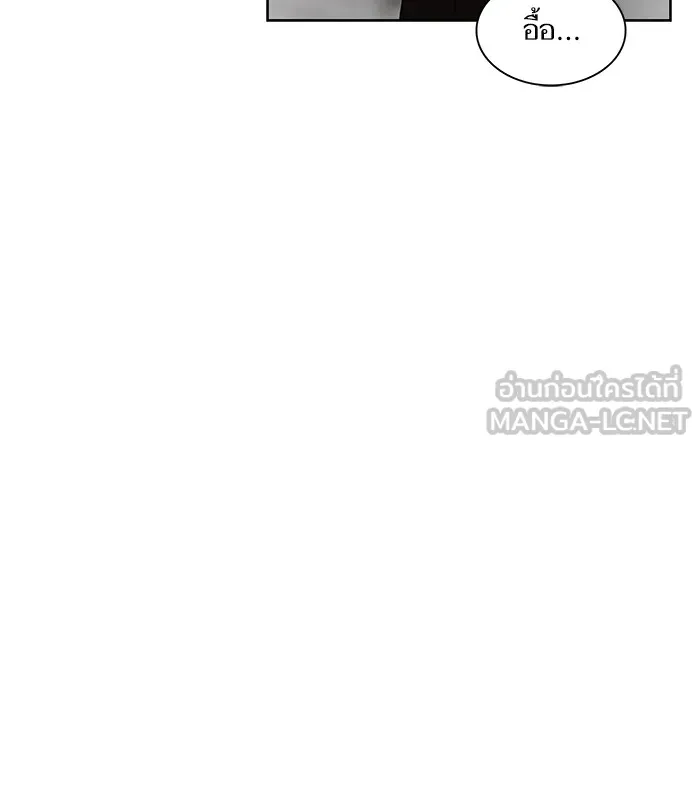 ผู้เล่นขั้นเทพแห่งหอคอยฝึกสอน ตอนที่ 24 รูปที่ 9