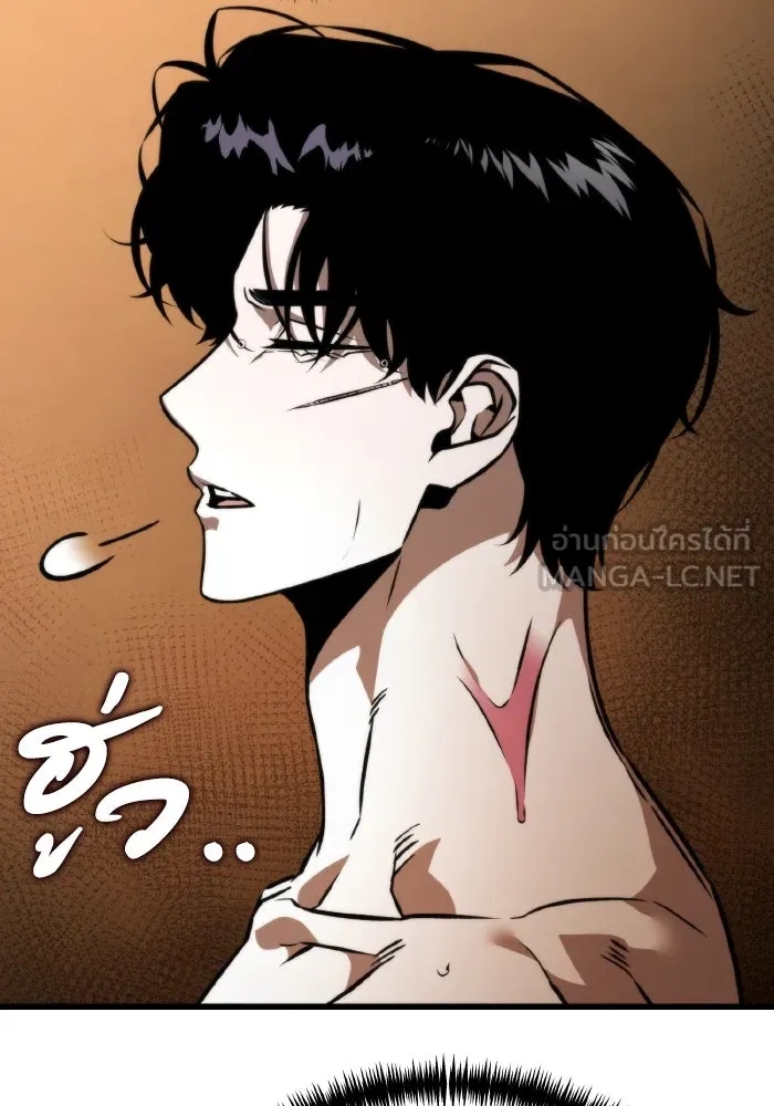 การแข่งขันของผู้เกิดใหม่ ตอนที่ 46 รูปที่ 141