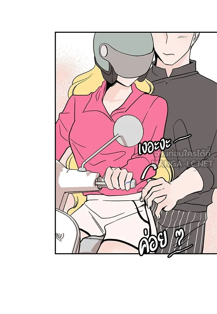 ถ่านไฟเราไม่เก่าเลย ตอนที่ 25 รูปที่ 108