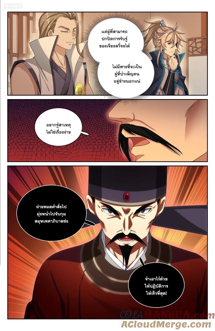 Manga-lc-com อ่านมังงะ อ่านการ์ตูน ออนไลน์ ฟรี Nightwatcher ตอนที่ 1 2 3 4 5 6 7 8 9 10 11 12 13 14 ฟรี ไม่มีโฆษณา Manga-lc - อ่าน มังงะ อ่าน การ์ตูน ออนไลน์ อ่านมังงะ ฟรี