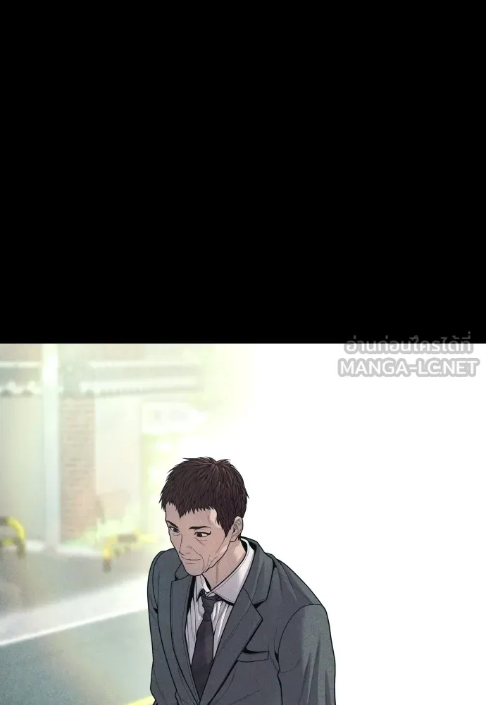 อาชญากรวัยเยาว์ ตอนที่ 60 ครอบครัว รูปที่ 60