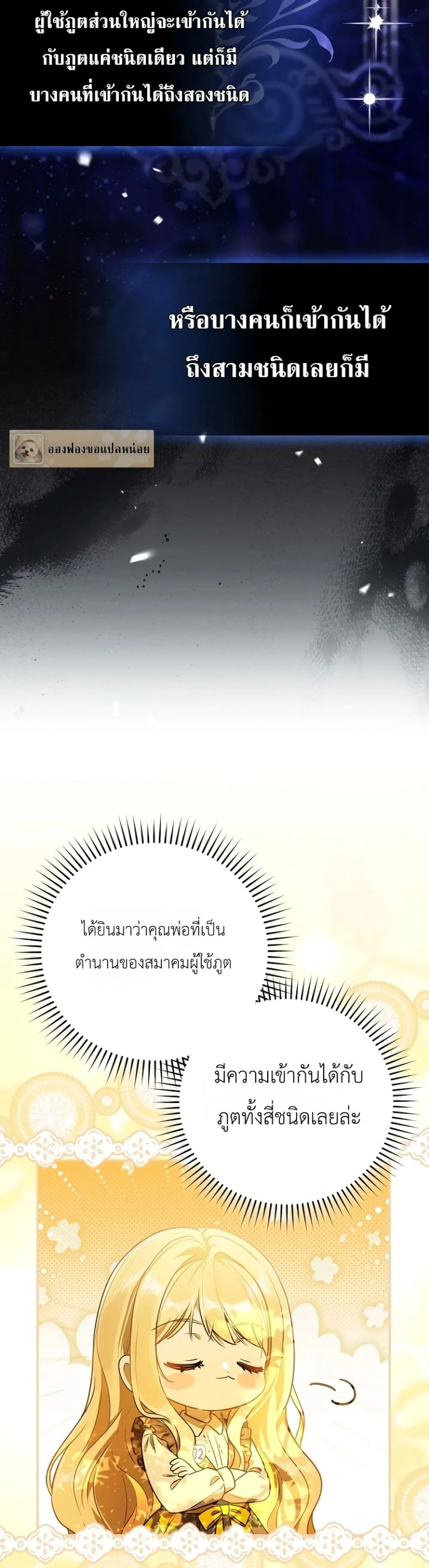 Manga-lc-com อ่านมังงะ อ่านการ์ตูน ออนไลน์ ฟรี Marked as the Tyrant’s Daughter-in-Law ตอนที่ 1 2 3 4 5 6 7 8 9 10 11 12 13 14 ฟรี ไม่มีโฆษณา Manga-lc - อ่าน มังงะ อ่าน การ์ตูน ออนไลน์ อ่านมังงะ ฟรี