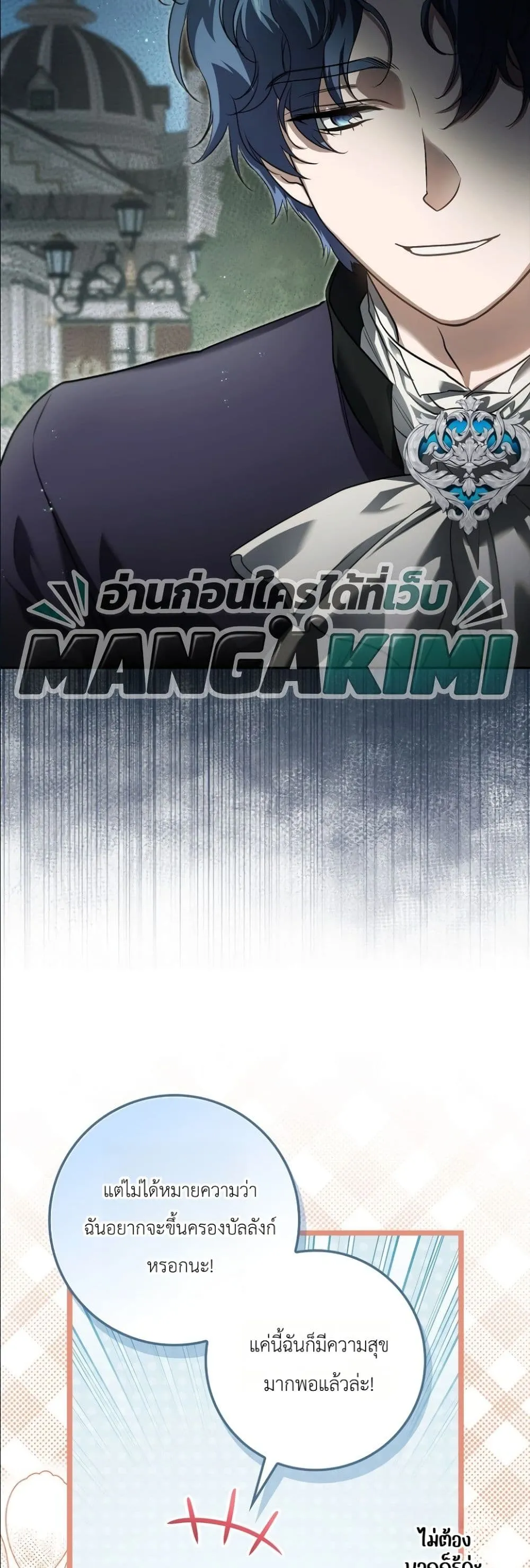 Manga-lc-com อ่านมังงะ อ่านการ์ตูน ออนไลน์ ฟรี I Am the 5-Year-Old Spy Who Kidnapped the Villain ตอนที่ 1 2 3 4 5 6 7 8 9 10 11 12 13 14 ฟรี ไม่มีโฆษณา Manga-lc - อ่าน มังงะ อ่าน การ์ตูน ออนไลน์ อ่านมังงะ ฟรี