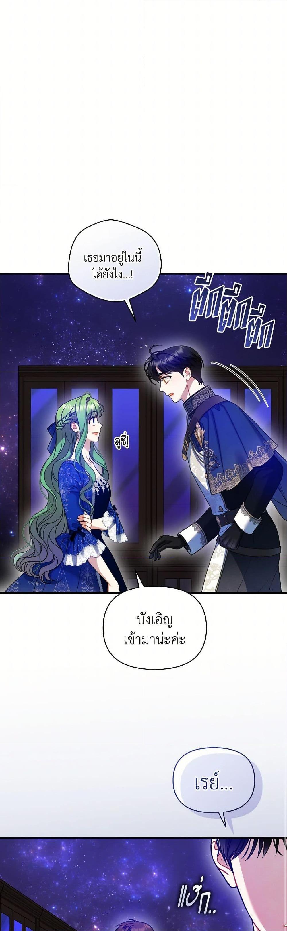 Manga-lc-com อ่านมังงะ อ่านการ์ตูน ออนไลน์ ฟรี I Became The Younger Sister Of A Regretful Obsessive Male Lead ตอนที่ 1 2 3 4 5 6 7 8 9 10 11 12 13 14 ฟรี ไม่มีโฆษณา Manga-lc - อ่าน มังงะ อ่าน การ์ตูน ออนไลน์ อ่านมังงะ ฟรี