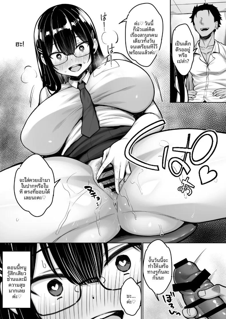 Doujin-Lc- อ่าน โดจิน มังฮวา เกาหลี ญี่ปุ่น จีน แปลไทย สาวห้องสมุดผู้เข้มงวด (Sukoyaka Gyuunyuu) ตอนที่ 1 2 3 4 5 6 7 8 9 10 11 12 13 14 ฟรี ไม่มีโฆษณา อ่าน โดจิน Manhwa เกาหลี ญี่ปุ่น จีน เรามีครบ คัดมาให้เน้นๆ โดจิน 18+ รับประกันความฟินโดย  Doujin Lc