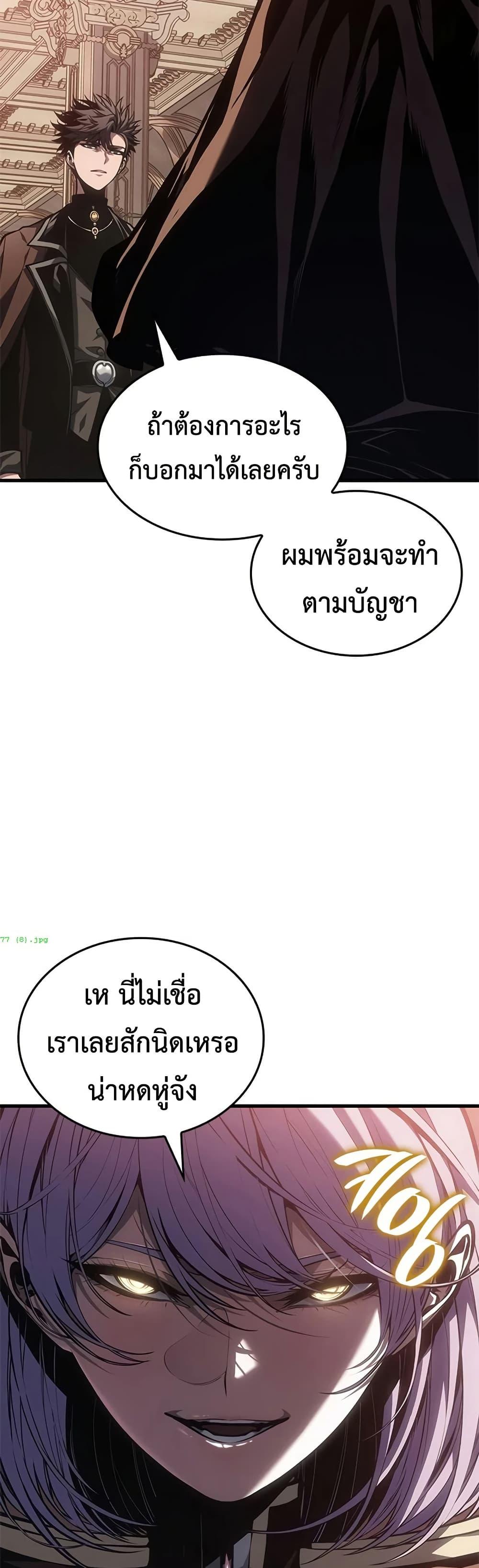 Manga-lc-com อ่านมังงะ อ่านการ์ตูน ออนไลน์ ฟรี Bad Bone Blood ตอนที่ 1 2 3 4 5 6 7 8 9 10 11 12 13 14 ฟรี ไม่มีโฆษณา Manga-lc - อ่าน มังงะ อ่าน การ์ตูน ออนไลน์ อ่านมังงะ ฟรี