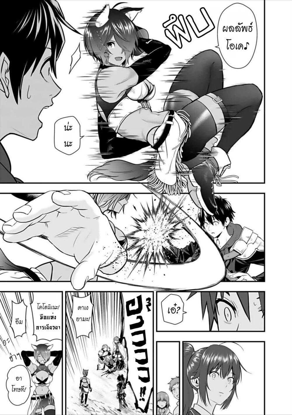 Manga-lc-com อ่านมังงะ อ่านการ์ตูน ออนไลน์ ฟรี Isekai class shoukan saretara R18 no skill o kakutoku shita node, yaritai houdai sasete moraimasu! ตอนที่ 1 2 3 4 5 6 7 8 9 10 11 12 13 14 ฟรี ไม่มีโฆษณา Manga-lc - อ่าน มังงะ อ่าน การ์ตูน ออนไลน์ อ่านมังงะ ฟรี