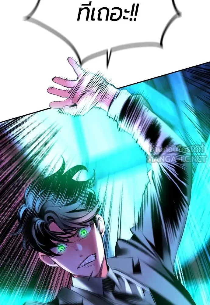 Jungle Juice ตอนที่ 152 รูปที่ 49