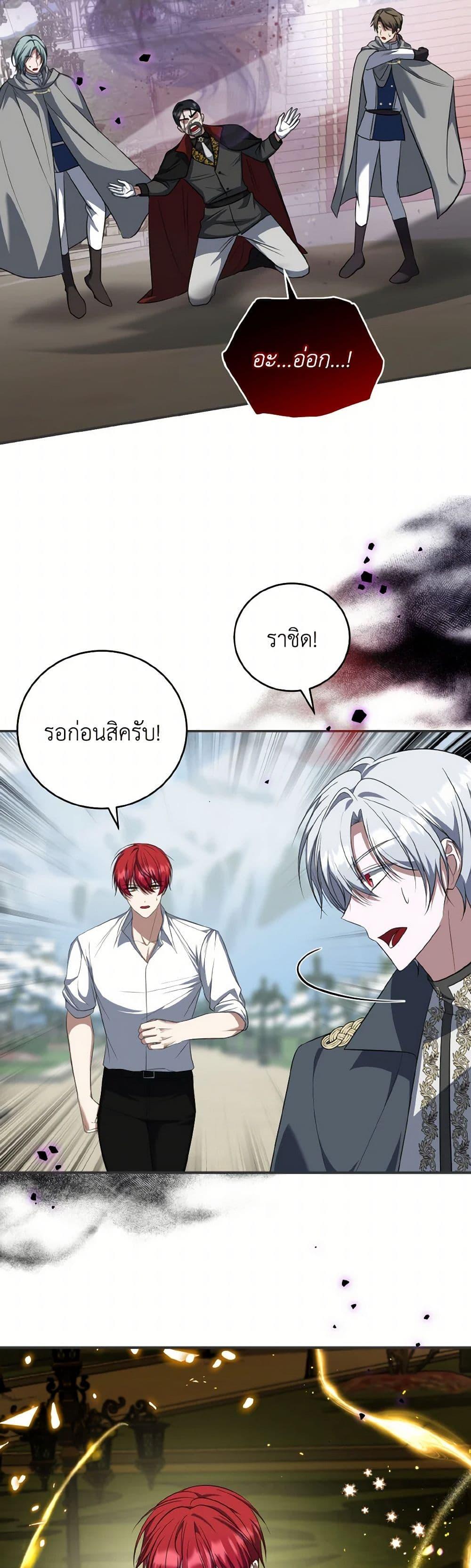 Manga-lc-com อ่านมังงะ อ่านการ์ตูน ออนไลน์ ฟรี I Plan To Become The Master Of A Stolen Family ตอนที่ 1 2 3 4 5 6 7 8 9 10 11 12 13 14 ฟรี ไม่มีโฆษณา Manga-lc - อ่าน มังงะ อ่าน การ์ตูน ออนไลน์ อ่านมังงะ ฟรี