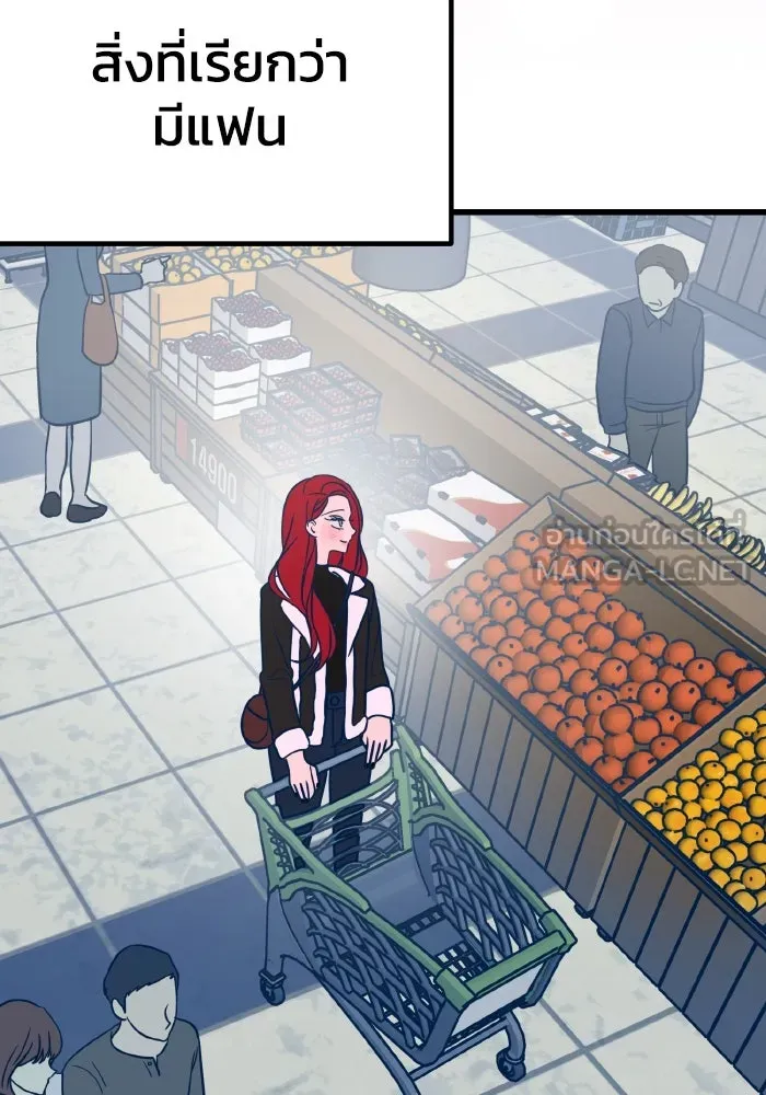 รักนี้ไม่มีรีไซเคิล ตอนที่ 22 รูปที่ 153