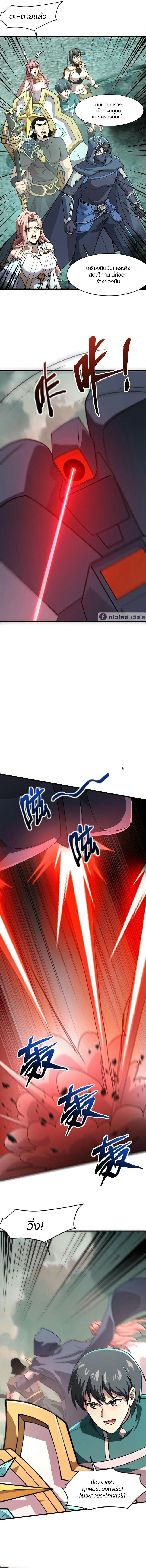 Manga-lc-com อ่านมังงะ อ่านการ์ตูน ออนไลน์ ฟรี SSS-Rank Lone Summoner ตอนที่ 1 2 3 4 5 6 7 8 9 10 11 12 13 14 ฟรี ไม่มีโฆษณา Manga-lc - อ่าน มังงะ อ่าน การ์ตูน ออนไลน์ อ่านมังงะ ฟรี