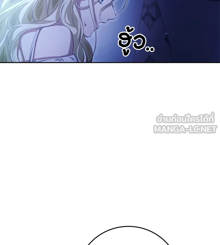 เบื้องหลังรอยยิ้มของเจ้าหญิง ตอนที่ 38 รูปที่ 48
