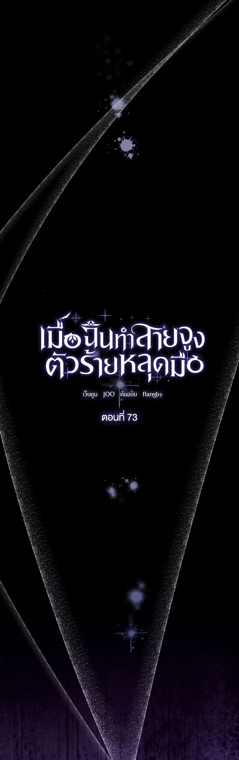 Manga-lc-com อ่านมังงะ อ่านการ์ตูน ออนไลน์ ฟรี Villains Behind the Curtains ตอนที่ 1 2 3 4 5 6 7 8 9 10 11 12 13 14 ฟรี ไม่มีโฆษณา Manga-lc - อ่าน มังงะ อ่าน การ์ตูน ออนไลน์ อ่านมังงะ ฟรี