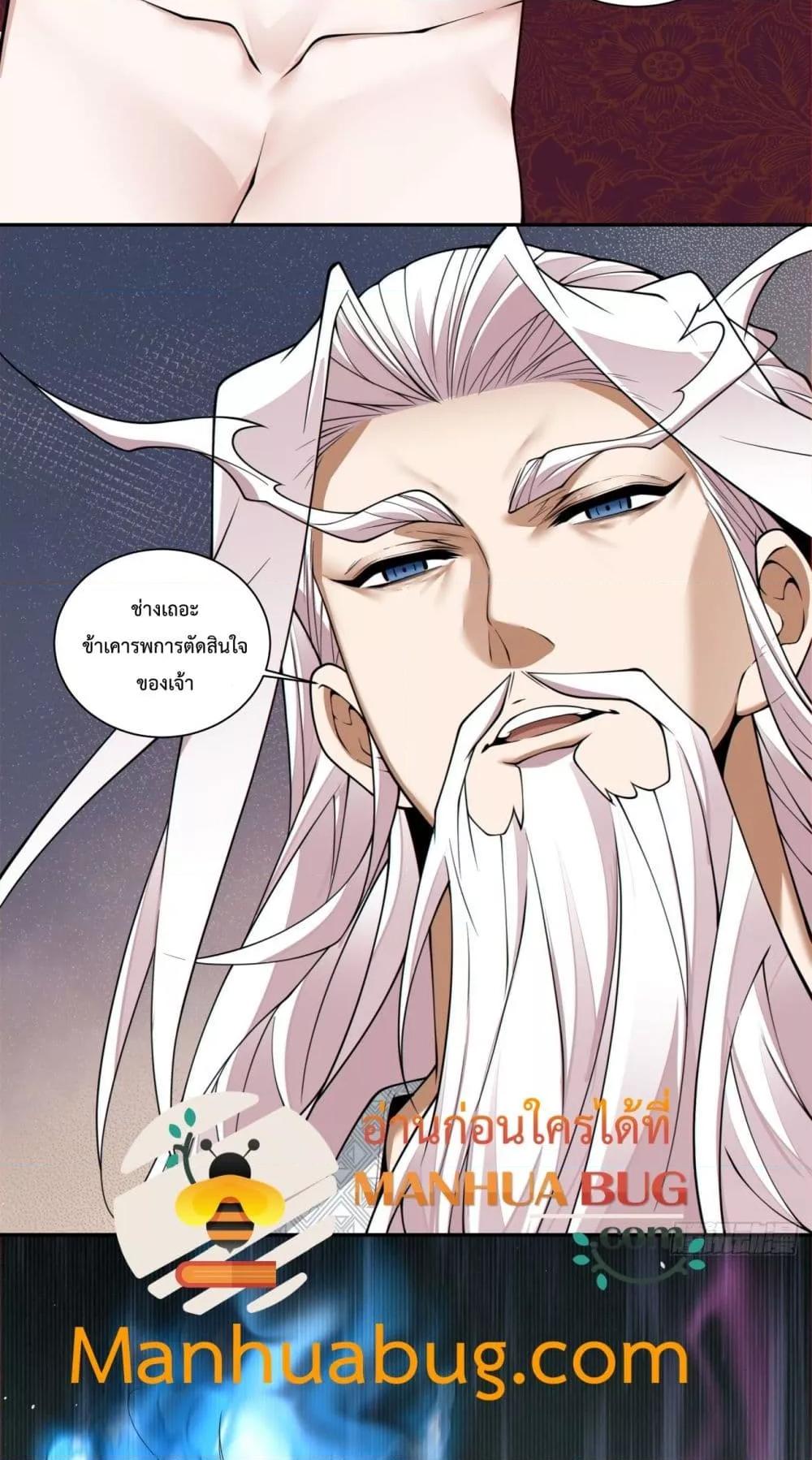 Manga-lc-com อ่านมังงะ อ่านการ์ตูน ออนไลน์ ฟรี MyDisciplesAr ตอนที่ 1 2 3 4 5 6 7 8 9 10 11 12 13 14 ฟรี ไม่มีโฆษณา Manga-lc - อ่าน มังงะ อ่าน การ์ตูน ออนไลน์ อ่านมังงะ ฟรี