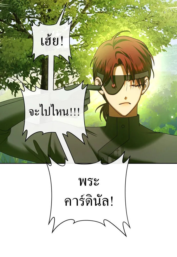 ชิงชีวิตพลิกลิขิตชะตา ตอนที่ 212. ออกไปนอกกรงนกกันเถอะ(3) รูปที่ 28