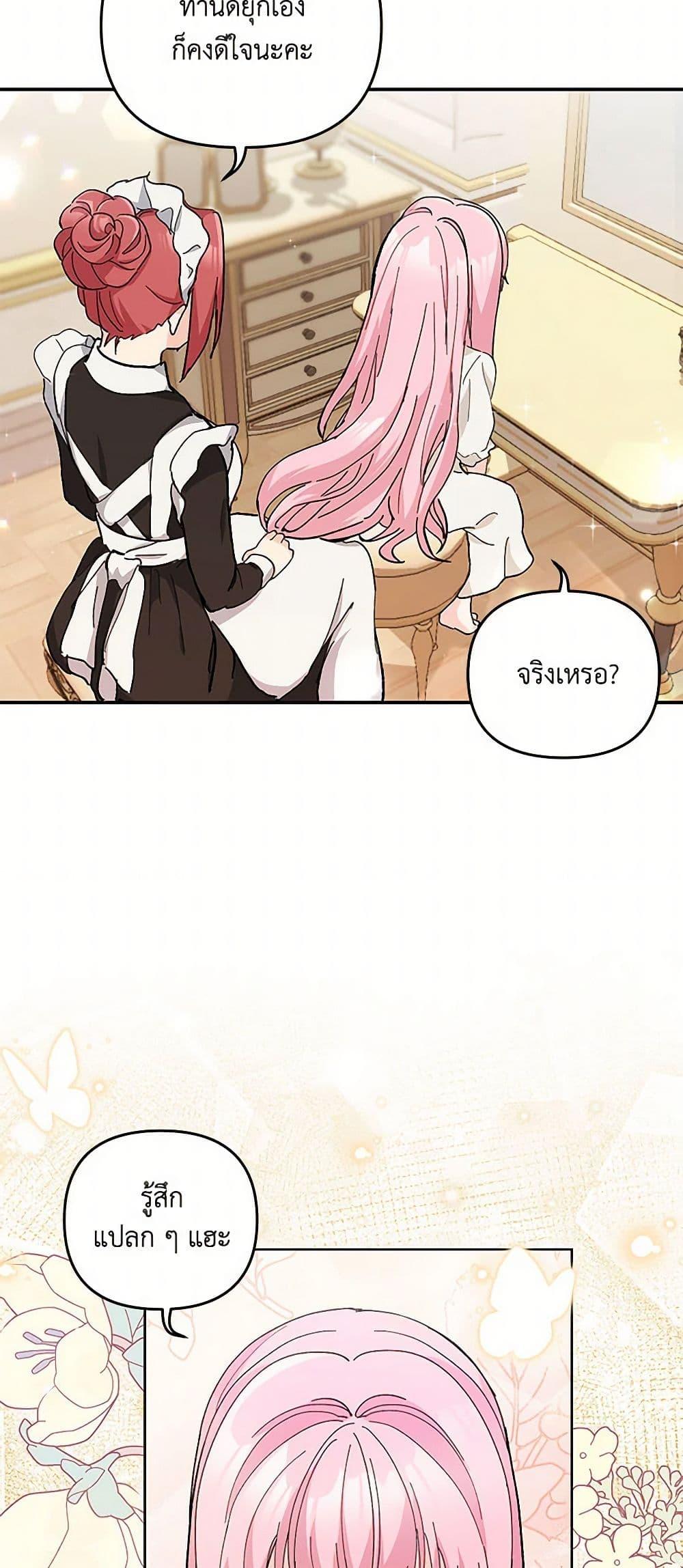 Manga-lc-com อ่านมังงะ อ่านการ์ตูน ออนไลน์ ฟรี Our Little Empress ตอนที่ 1 2 3 4 5 6 7 8 9 10 11 12 13 14 ฟรี ไม่มีโฆษณา Manga-lc - อ่าน มังงะ อ่าน การ์ตูน ออนไลน์ อ่านมังงะ ฟรี