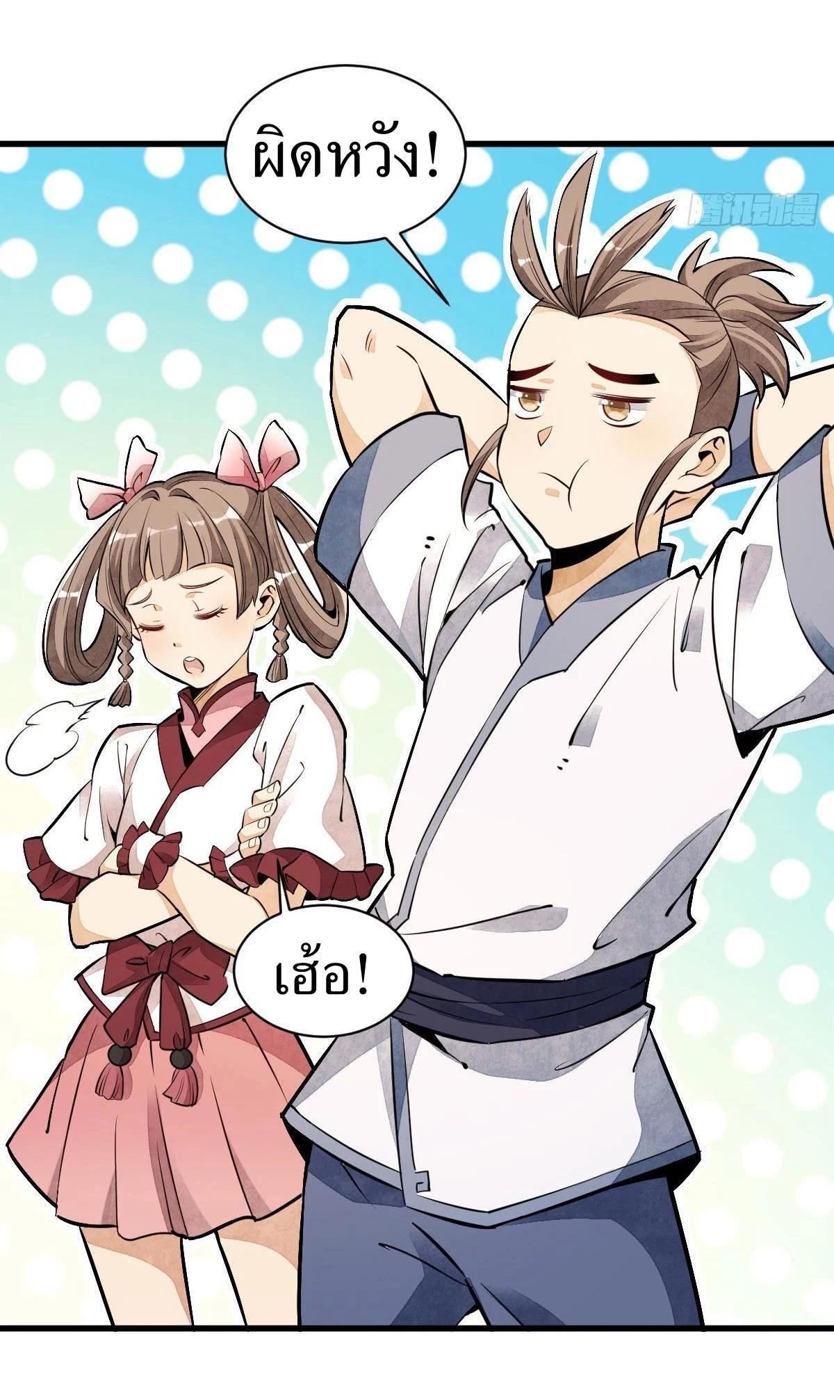 Manga-lc-com อ่านมังงะ อ่านการ์ตูน ออนไลน์ ฟรี Lan Ke Qi Yuan ตอนที่ 1 2 3 4 5 6 7 8 9 10 11 12 13 14 ฟรี ไม่มีโฆษณา Manga-lc - อ่าน มังงะ อ่าน การ์ตูน ออนไลน์ อ่านมังงะ ฟรี