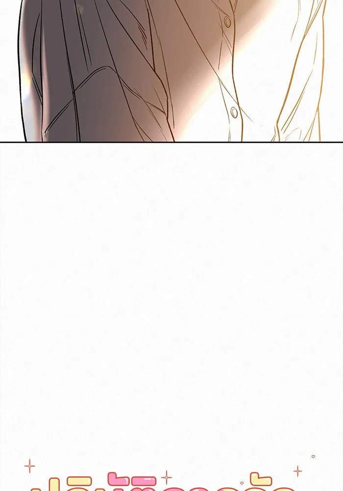 ปฏิบัติการรักวุ่นหัวใจ ตอนที่ 31 รูปที่ 2