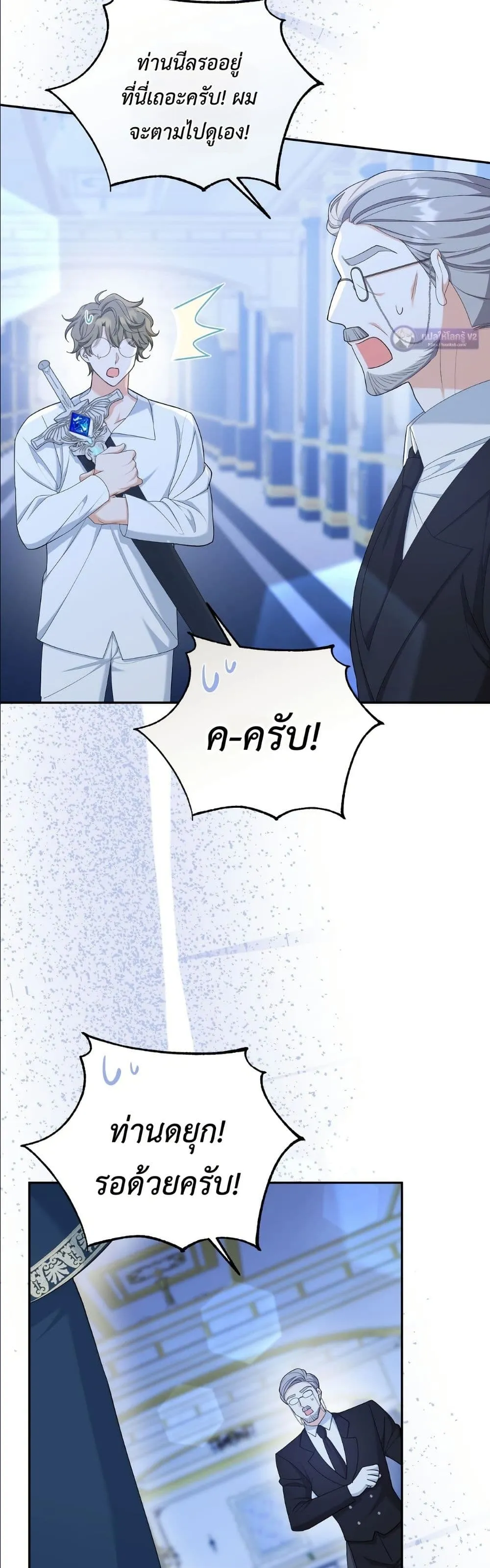 Manga-lc-com อ่านมังงะ อ่านการ์ตูน ออนไลน์ ฟรี I’m the Only Granddaughter of the Strongest Duke ตอนที่ 1 2 3 4 5 6 7 8 9 10 11 12 13 14 ฟรี ไม่มีโฆษณา Manga-lc - อ่าน มังงะ อ่าน การ์ตูน ออนไลน์ อ่านมังงะ ฟรี