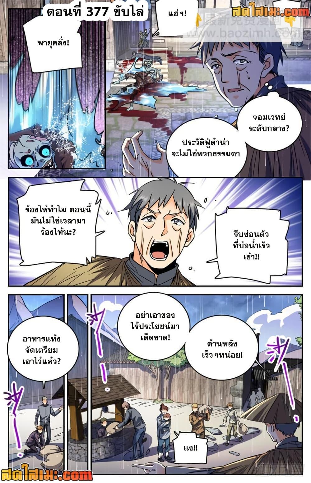Manga-lc-com อ่านมังงะ อ่านการ์ตูน ออนไลน์ ฟรี Versatile Mage จอมเวทย์เต็มพิกัด ตอนที่ 1 2 3 4 5 6 7 8 9 10 11 12 13 14 ฟรี ไม่มีโฆษณา Manga-lc - อ่าน มังงะ อ่าน การ์ตูน ออนไลน์ อ่านมังงะ ฟรี