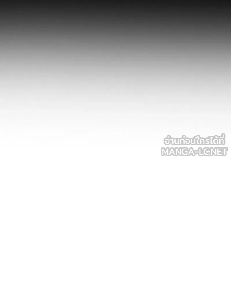 เคลวาเทส อสูรจอมราชัน ตอนที่ 36 การเคลื่อนไหวของแมลง (2) รูปที่ 72