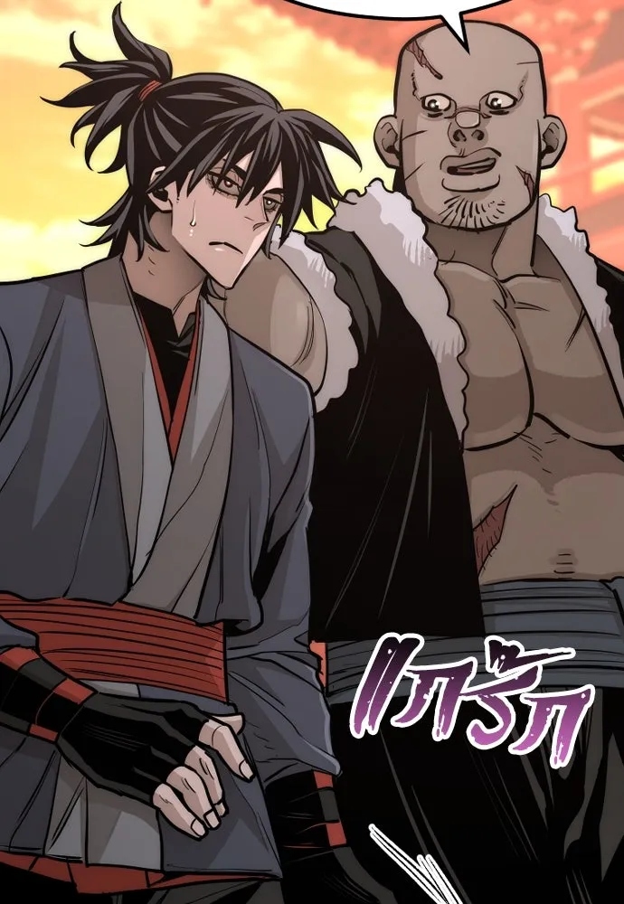 เส้นทางสู่เทพมาร ตอนที่ 40 รูปที่ 215