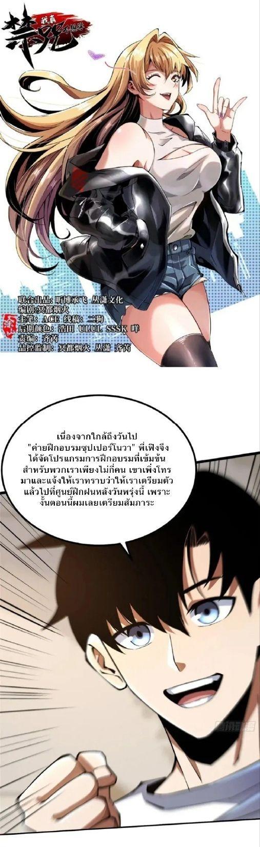 Manga-lc-com อ่านมังงะ อ่านการ์ตูน ออนไลน์ ฟรี I REALLY DON’T WANT TO LEARN FORBIDDEN SPELLS ตอนที่ 1 2 3 4 5 6 7 8 9 10 11 12 13 14 ฟรี ไม่มีโฆษณา Manga-lc - อ่าน มังงะ อ่าน การ์ตูน ออนไลน์ อ่านมังงะ ฟรี