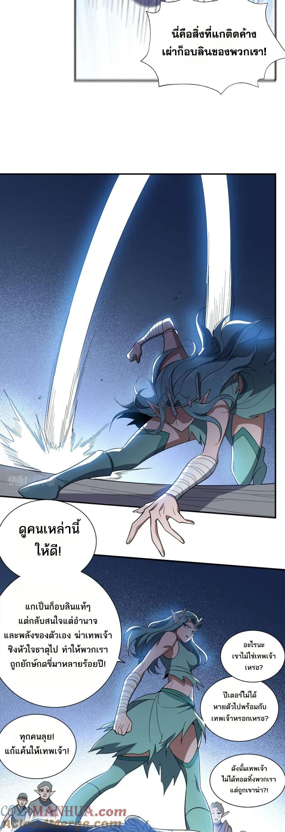Manga-lc-com อ่านมังงะ อ่านการ์ตูน ออนไลน์ ฟรี I Rely On Cheat To Hunt Gods ตอนที่ 1 2 3 4 5 6 7 8 9 10 11 12 13 14 ฟรี ไม่มีโฆษณา Manga-lc - อ่าน มังงะ อ่าน การ์ตูน ออนไลน์ อ่านมังงะ ฟรี